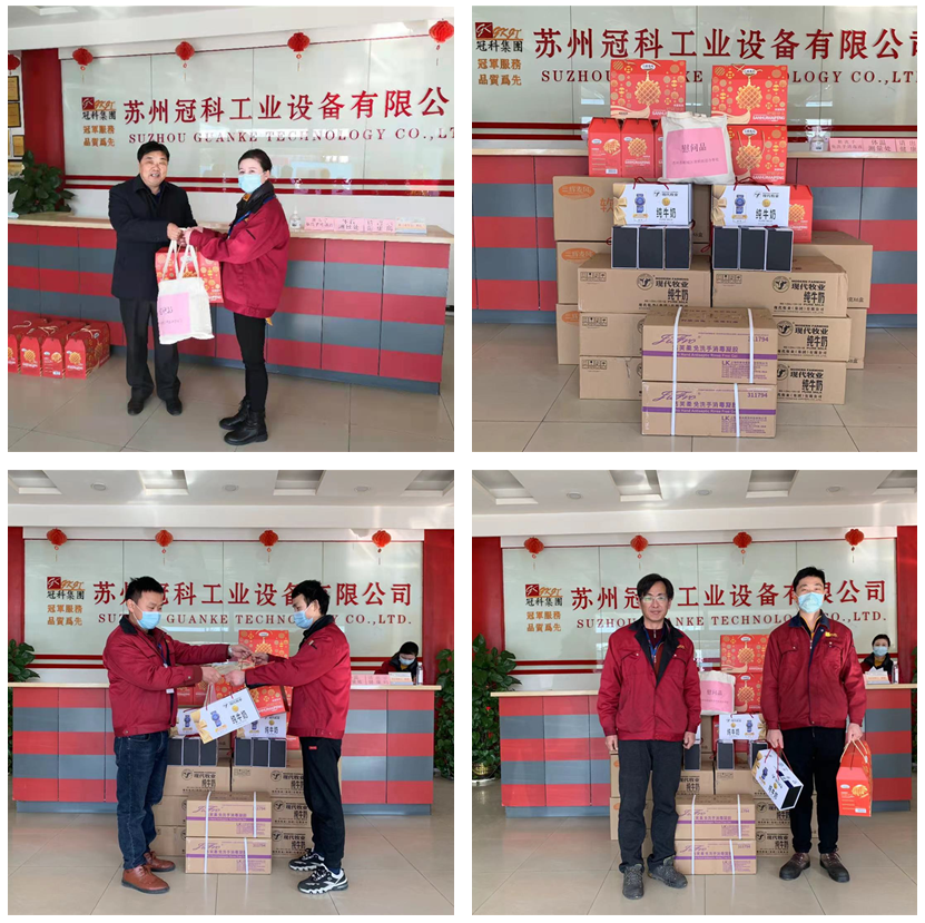 黃橋街道領(lǐng)導(dǎo)到冠科工業(yè)走訪慰問，為留蘇員工送來新春祝福