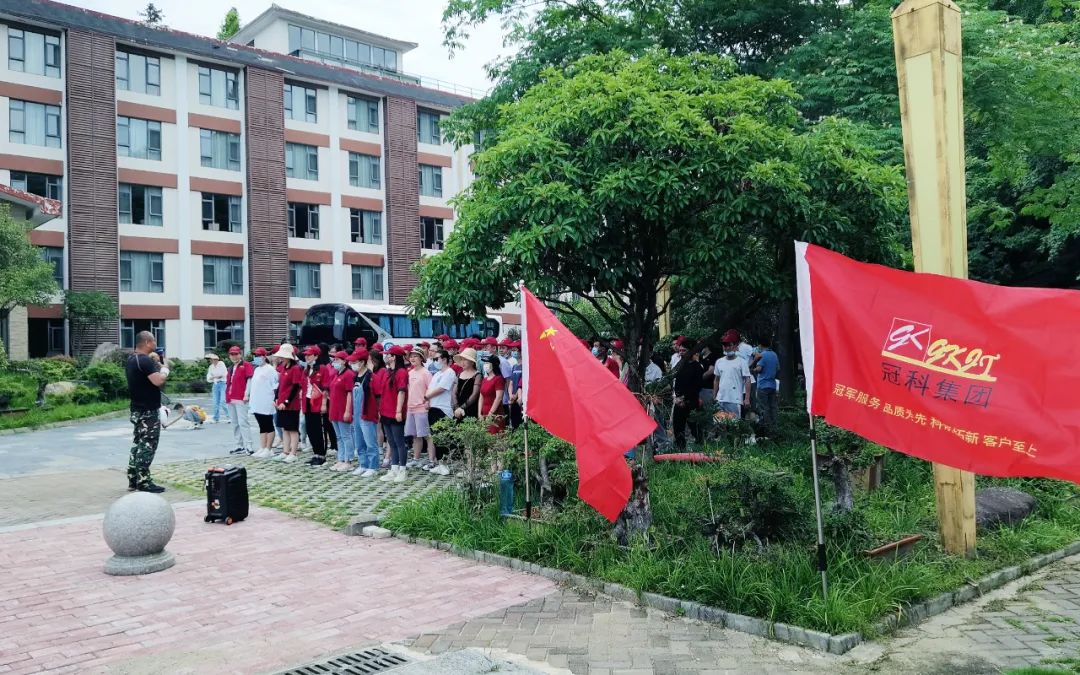 凝心聚力，創(chuàng)造無限 | 冠科集團(tuán)開展戶外拓展活動(dòng)